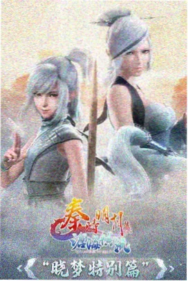 雨落便利店治愈番剧海报