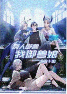 铁皮鲸鱼定格动画海报
